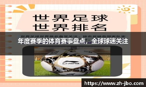 jbo竞博体育