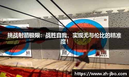 jbo竞博体育官方网站
